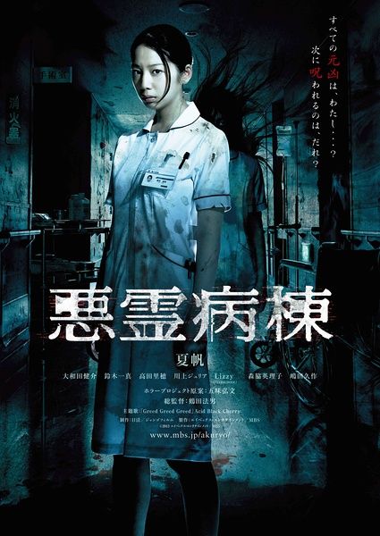 柯尔比-索耶学院本科offer